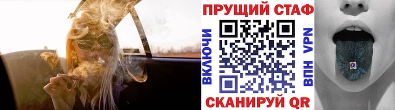 Названия наркотиков Северобайкальск Псилоцибиновые грибы Альфа ПВП Каннабис Кокаин