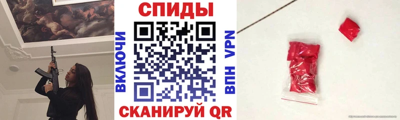 цены наркотик  Северобайкальск  АМФЕТАМИН Розовый 