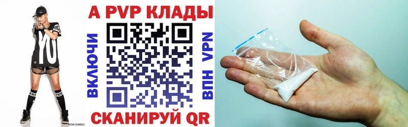 А ПВП мука  Северобайкальск 