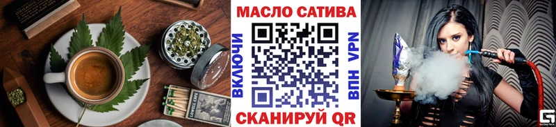наркотики  Северобайкальск  Печенье с ТГК конопля 