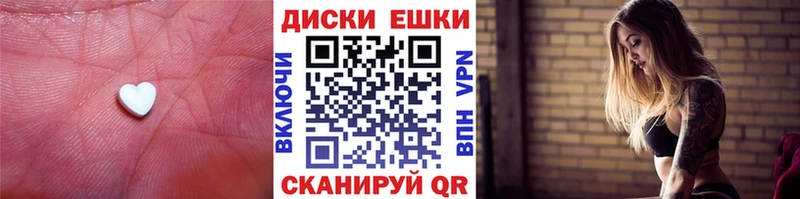наркошоп  Северобайкальск  Ecstasy таблы 
