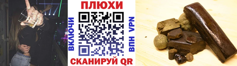 Гашиш 40% ТГК  Северобайкальск 