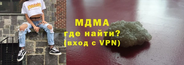 хмурый Волоколамск
