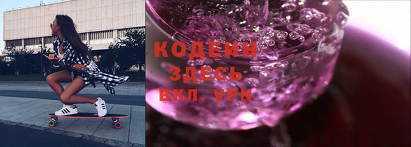 амф Володарск