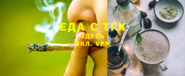спиды Волосово
