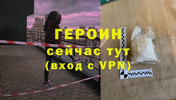 амф Володарск
