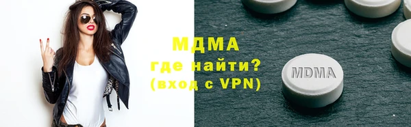 хмурый Волоколамск