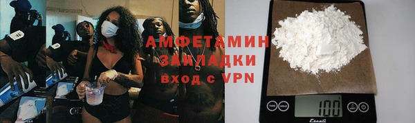 амф Володарск