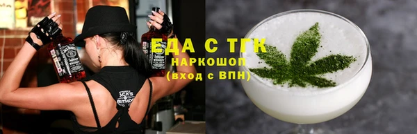 спиды Волосово