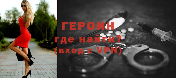 спиды Волосово