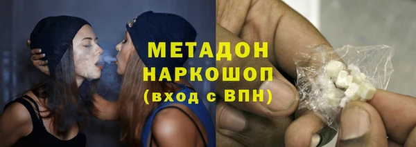 спиды Волосово