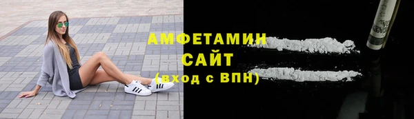 амф Володарск