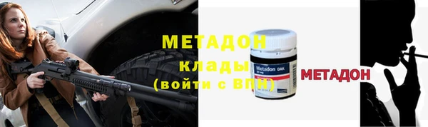 спиды Волосово