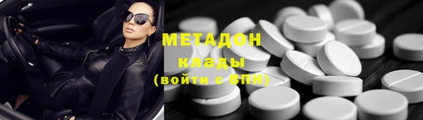 спиды Волосово