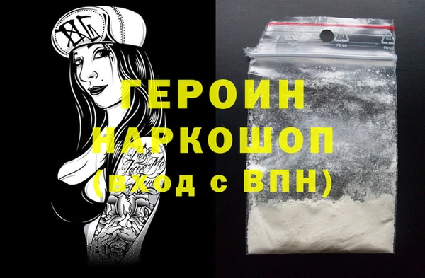 эйфоретик Россошь