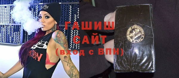 амф Володарск