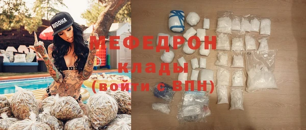 спиды Волосово