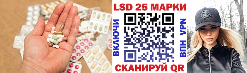 ЛСД экстази кислота  купить  сайты  Северобайкальск 