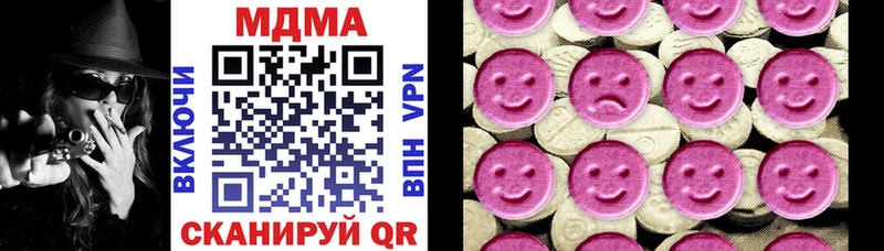 MDMA Molly  Северобайкальск 