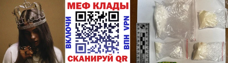 кракен рабочий сайт  Северобайкальск  Меф мяу мяу 