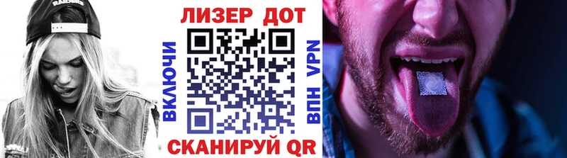 Наркотические марки 1,5мг  Северобайкальск 