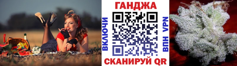 закладки  OMG как зайти  МАРИХУАНА сатива  Северобайкальск 